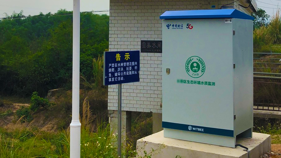 萬賓科技水環(huán)境綜合治理監(jiān)測系統(tǒng)，聚力改善水環(huán)境提升(圖3)