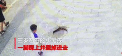 智能井蓋傳感器實(shí)時(shí)監(jiān)測(cè)井蓋狀態(tài)，讓出行更安全(圖1)