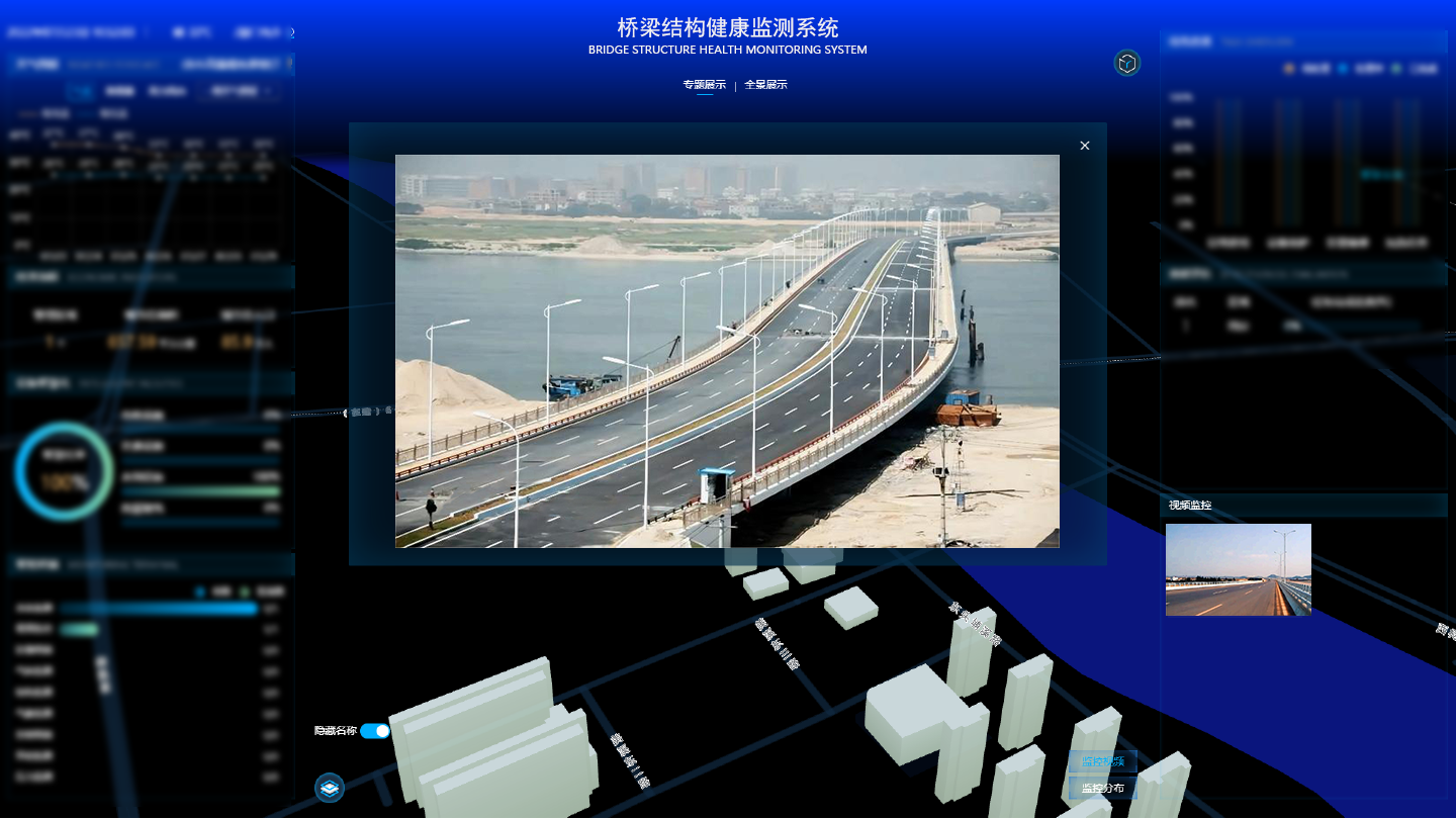 數(shù)字賦能橋梁健康體檢,24小時(shí)感知橋梁“心跳”(圖4) 數(shù)字賦能橋梁健康體檢,24小時(shí)感知橋梁“心跳”(圖4)