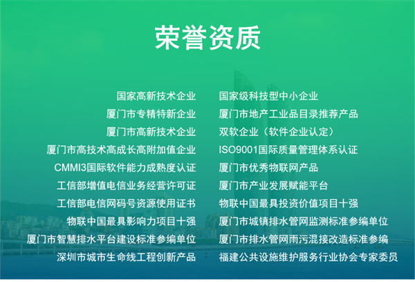 萬賓智能監(jiān)測儀器亮相2023給水大會(圖5)