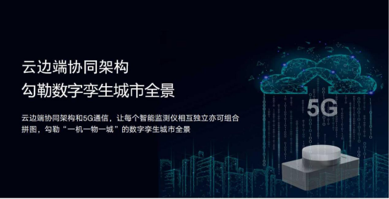 智能結(jié)構(gòu)診斷器：建筑結(jié)構(gòu)健康的守護(hù)者(圖4)