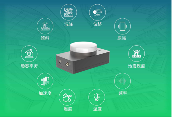 智能結(jié)構(gòu)診斷器：建筑結(jié)構(gòu)健康的守護(hù)者(圖3)