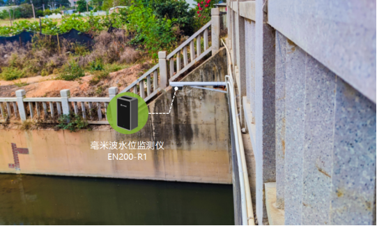 河道水位監(jiān)測有什么作用?河道水位監(jiān)測設(shè)備(圖2)