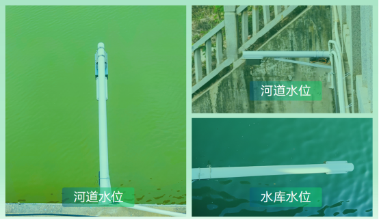 河道水位監(jiān)測有什么作用?河道水位監(jiān)測設(shè)備(圖4)