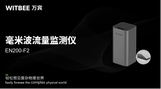 城鎮(zhèn)排水管網(wǎng)監(jiān)測：排水管網(wǎng)監(jiān)測需要哪些設(shè)備(圖4)