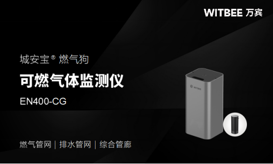 天然氣管道監測指標及設備有哪些？(圖4)