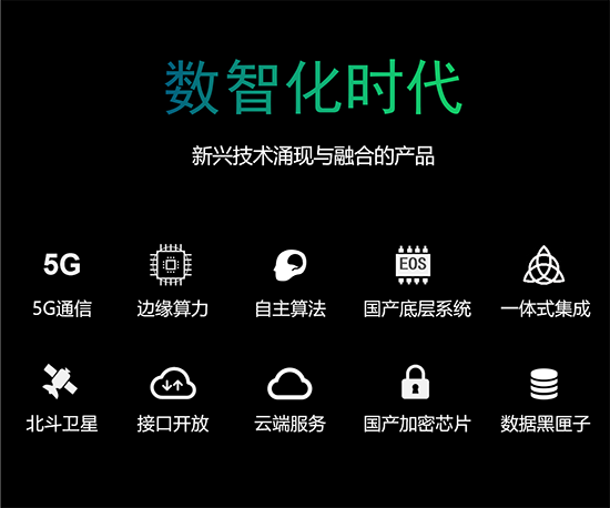 萬賓新品 | 地埋式積水監測儀，豈止是小(圖5)