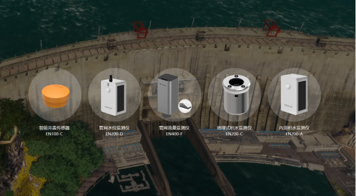 水庫安全監測系統，智慧化守護水庫健康(圖3)