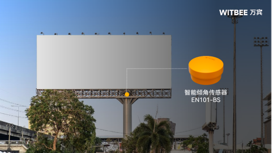 智能傾角傳感器能夠?qū)崿F(xiàn)哪些功能？(圖2)