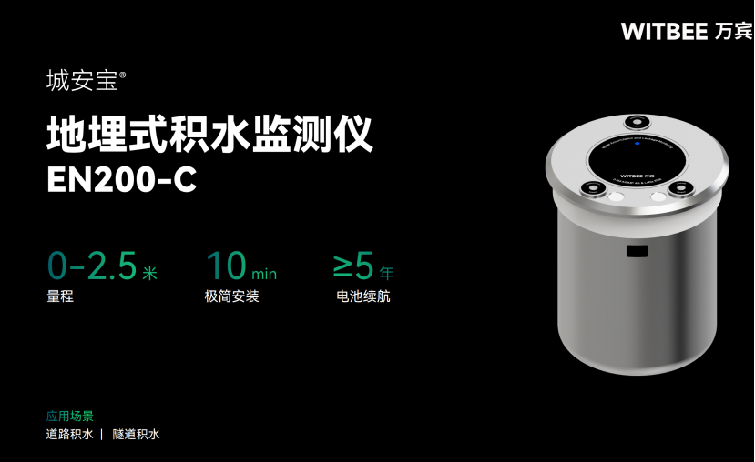 積水現場就是排澇“戰場”，如何打響防澇“第一槍”(圖3)