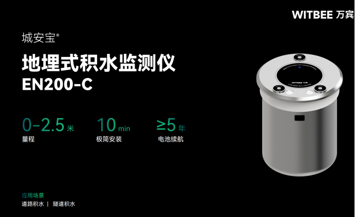 雨天路成河，路面積水成災如何應對(圖3)