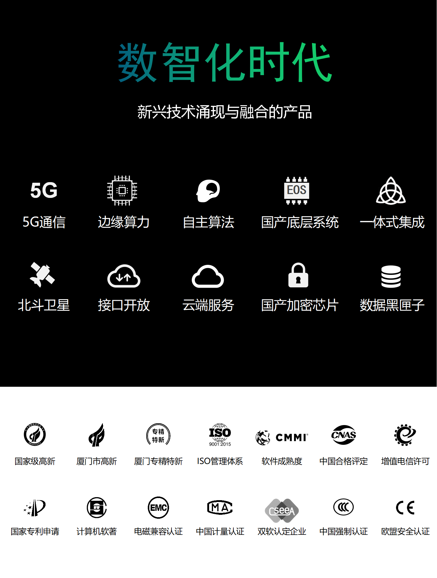 結(jié)構(gòu)健康監(jiān)測(cè)儀 EN301-GNA(圖3)